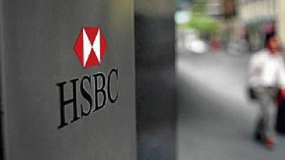 HSBC