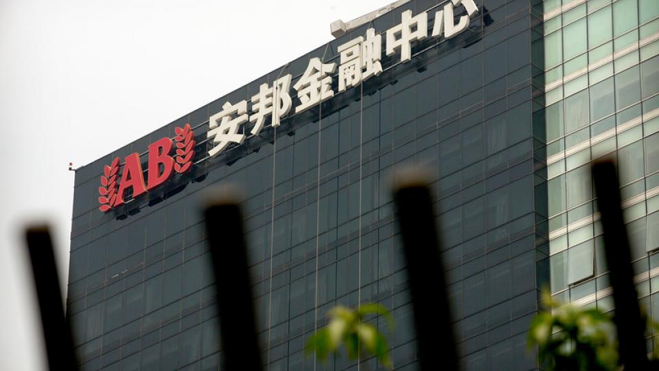 Anbang