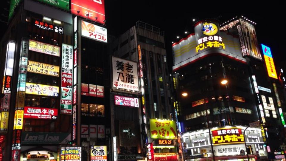 Japans straatbeeld 