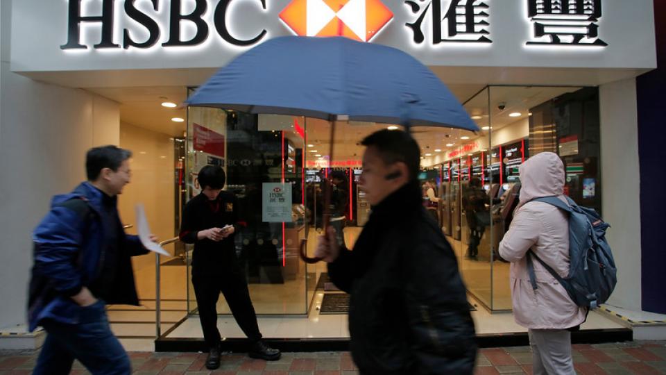 HSBC in Hongkong